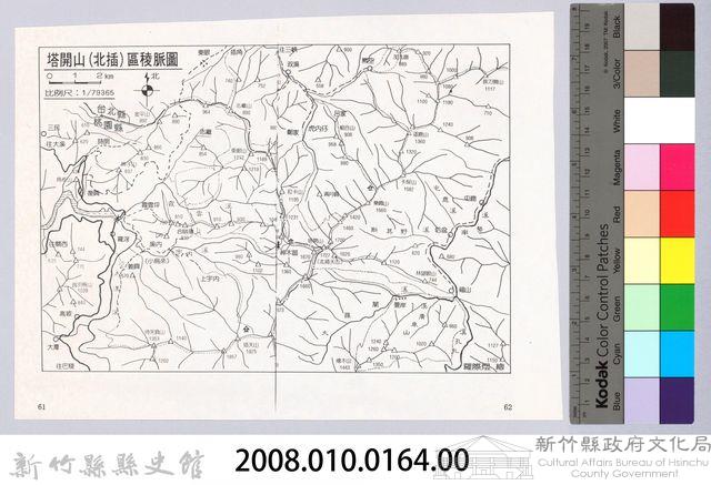 李崠山圖照27-塔開山（北插）區稜脈圖藏品圖，第2張