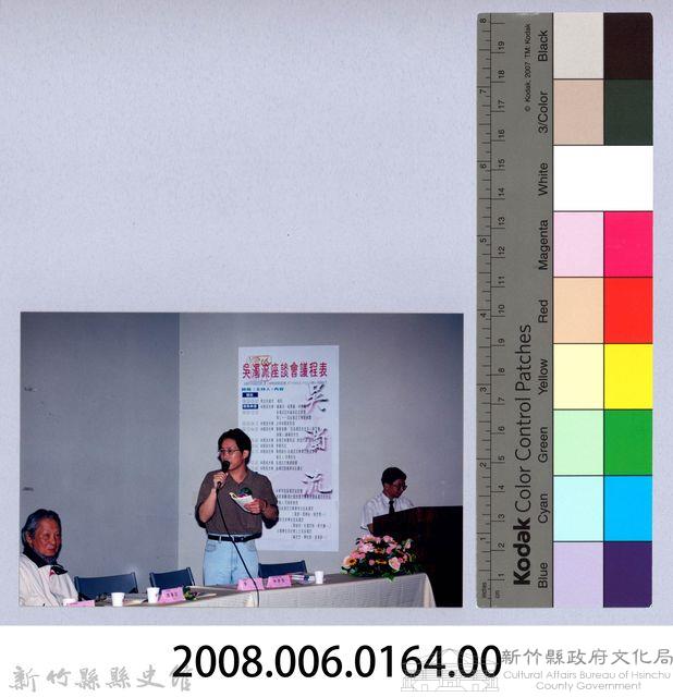 吳濁流百年誕辰系列活動61藏品圖，第2張