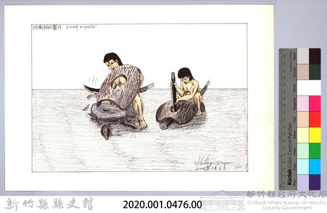 泰雅族的建築史：穀倉篇-7防鼠板製作3：挖洞修邊藏品圖，第2張