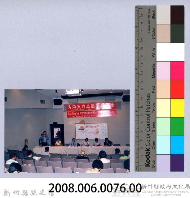 吳濁流作品國際研討會27藏品圖，第2張