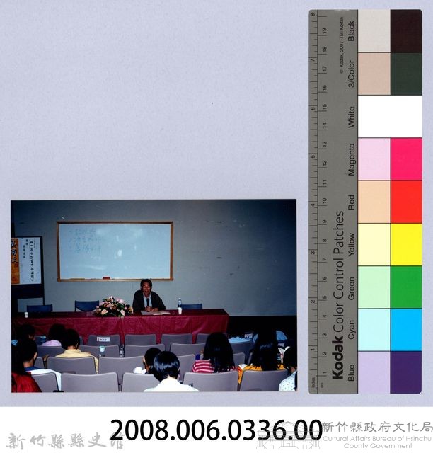 2001 吳濁流文藝營3-17「一篇小說寫作的過程」講座藏品圖，第2張