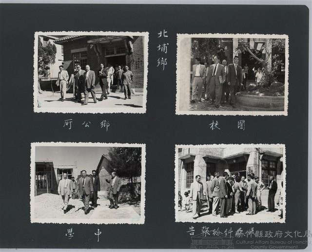 彭縣長出巡各市鎮：北埔鄉 民眾糾紛報告藏品圖，第2張