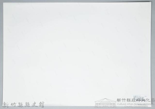 削甘蔗─台北近郊（1950）藏品圖，第2張