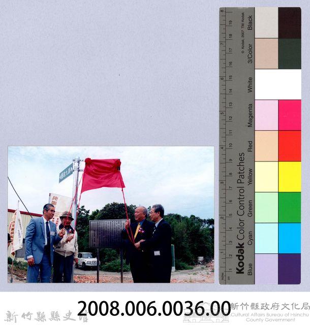 吳濁流百年誕辰紀念-吳濁流路揭牌命名儀式23藏品圖，第2張