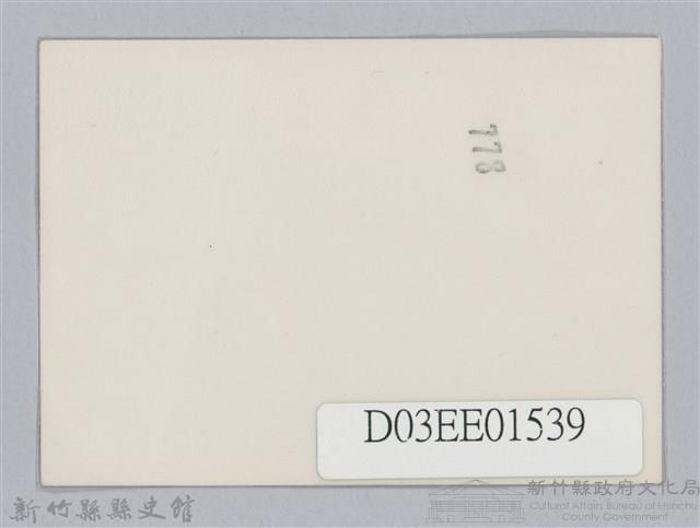 劉榭燻縣長主政時期：體育場興建-18藏品圖，第2張