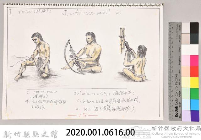 泰雅文化探索-15泰雅男性編織工藝藏品圖，第2張