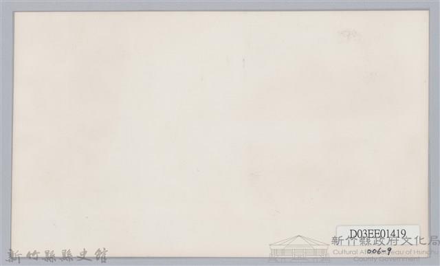 劉榭燻縣長主政時期：新竹縣參加中國童子軍第四次全國大露營代表授旗留念藏品圖，第2張