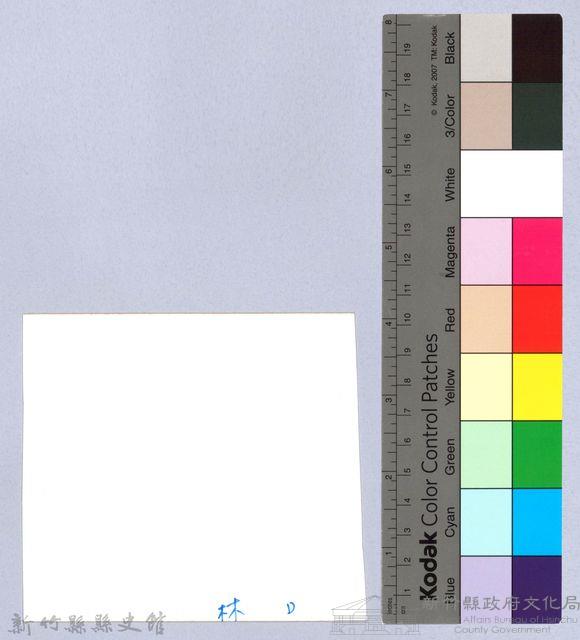 龍瑛宗翻拍照16：龍瑛宗個人照3藏品圖，第2張