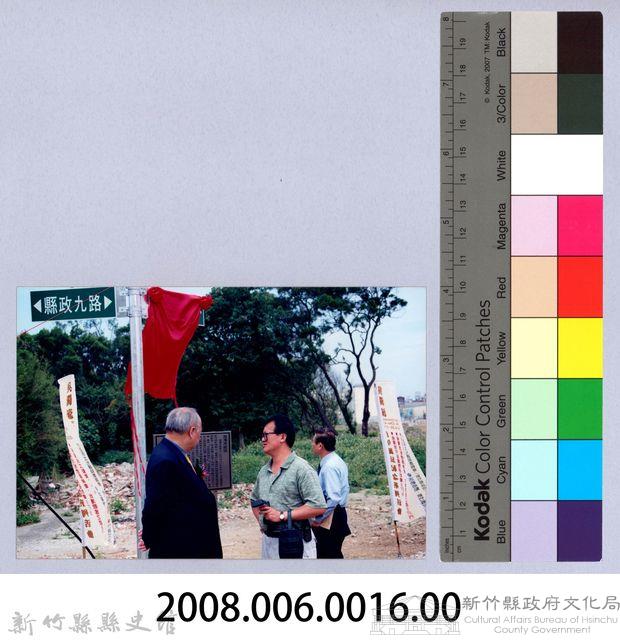 吳濁流百年誕辰紀念-吳濁流路揭牌命名儀式3藏品圖，第2張