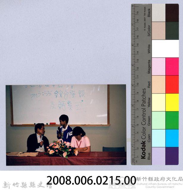 2001 吳濁流文藝營1-1綜合座談及結業式藏品圖，第2張