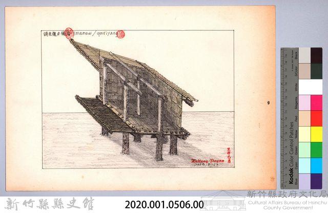 泰雅族的建築史：穀倉篇-37七柱穀倉平頂式的搭建9-1：鋪牆壁和地板（內部）藏品圖，第2張