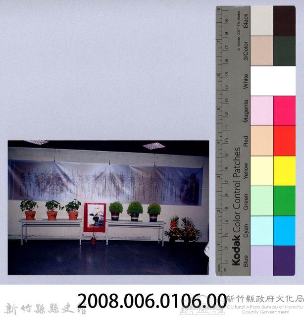 吳濁流百年誕辰系列活動3藏品圖，第2張