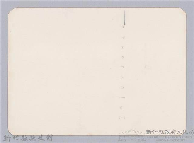 林保仁縣長主政照片：新竹縣七十一年度高莖作物砍成果-30藏品圖，第2張