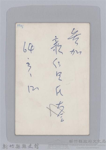 林保仁縣長主政照片-6藏品圖，第2張