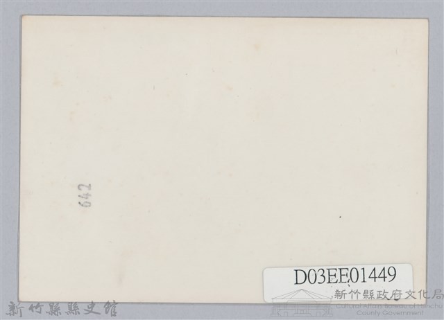 劉榭燻縣長主政時期：臺灣省第二十三屆全省運動會-2藏品圖，第2張
