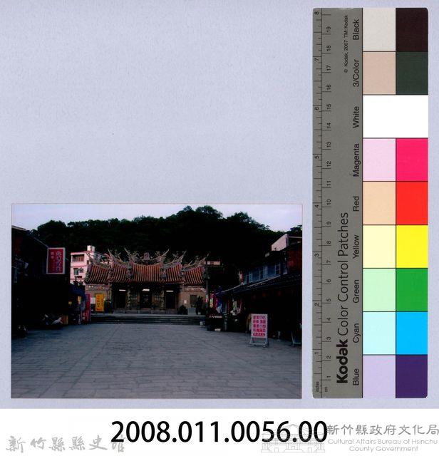 鄧雨賢相關照片47：北埔慈天宮藏品圖，第2張