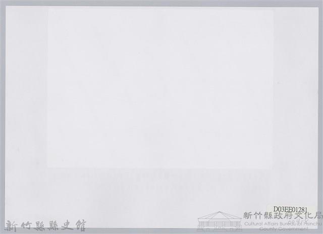 彭瑞鷺縣長巡視五峰鄉-6藏品圖，第2張