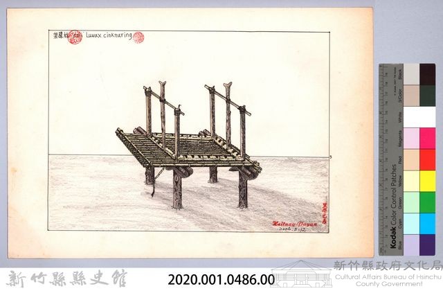 泰雅族的建築史：穀倉篇-16四柱穀倉的搭建5：立大樑柱藏品圖，第2張