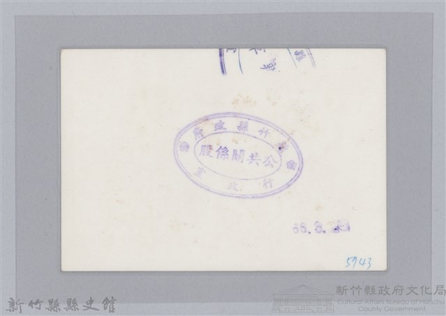 林保仁縣長主政照片-46藏品圖，第2張