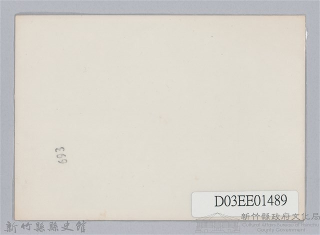 劉榭燻縣長主政時期：臺灣省第廿四屆全省運動會-32藏品圖，第2張