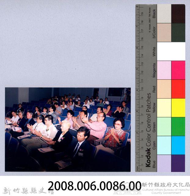 吳濁流作品國際研討會37藏品圖，第2張