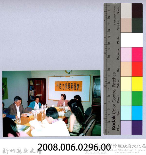 2001 吳濁流文藝營2-25竹風文學獎籌備會藏品圖，第2張