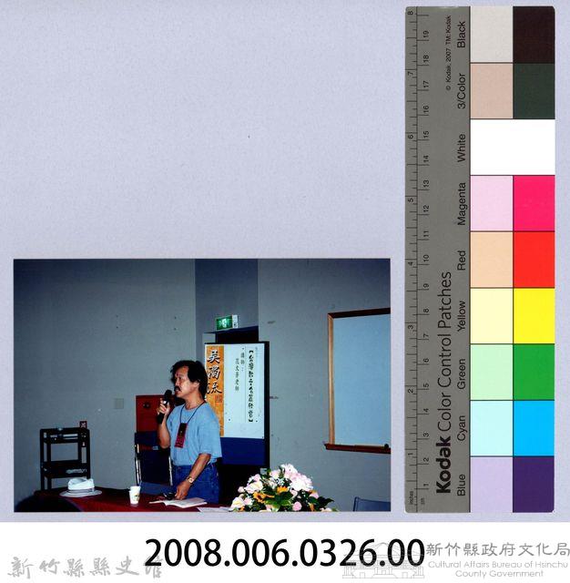 2001 吳濁流文藝營3-7「台灣散文名篇欣賞」講座藏品圖，第2張