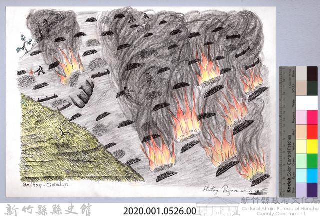 黑帶巴彥畫冊-9芒草林的開墾3：燃燒芒草堆藏品圖，第2張