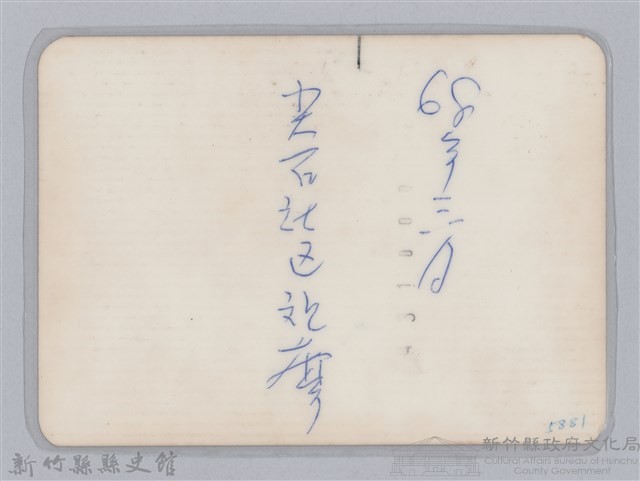 林保仁縣長主政照片-186藏品圖，第2張