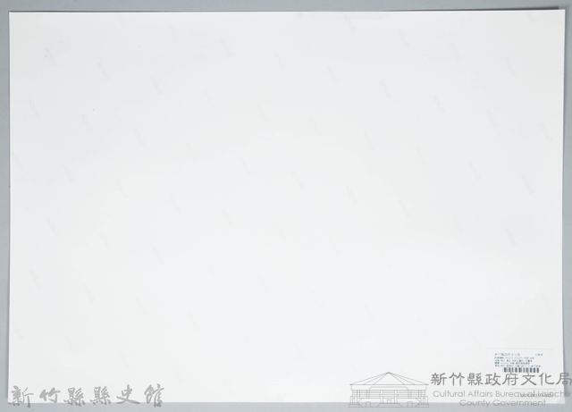 大豬公來了（1961，新竹新埔）藏品圖，第2張