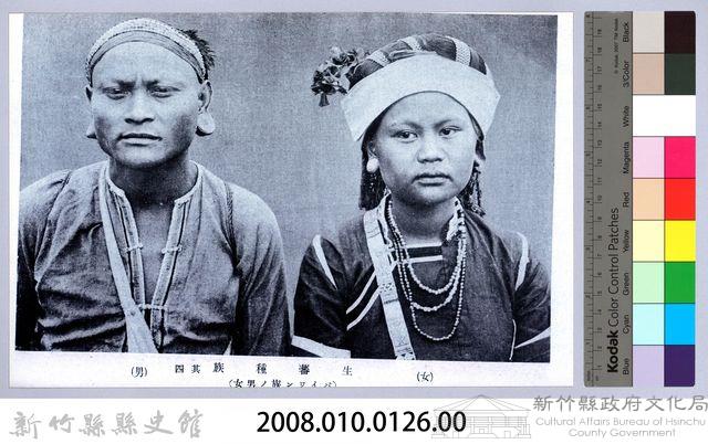 理蕃志稿老照片─生蕃種族其四（パイワン族ノ男女）藏品圖，第2張