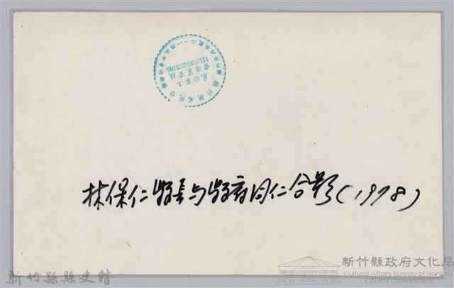 林保仁縣長主政照片：營造業勞工安全衛生管理員訓練班新竹班藏品圖，第2張