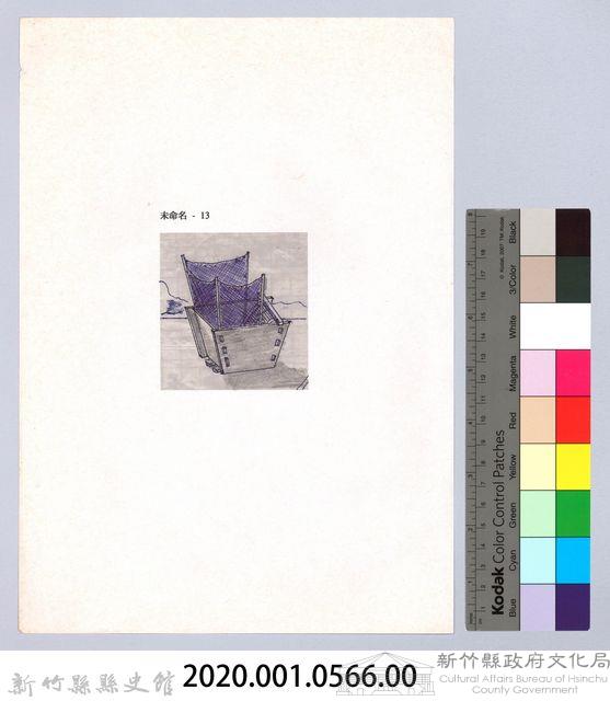 記憶中桃山村童玩的演進-23割稻時的脫穀機藏品圖，第2張