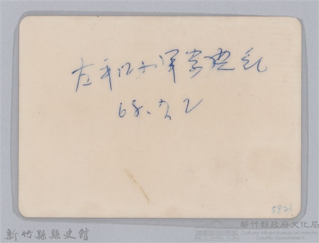 林保仁縣長主政照片-126藏品圖，第2張