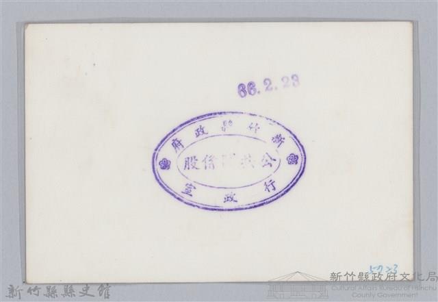 林保仁縣長主政照片-26藏品圖，第2張