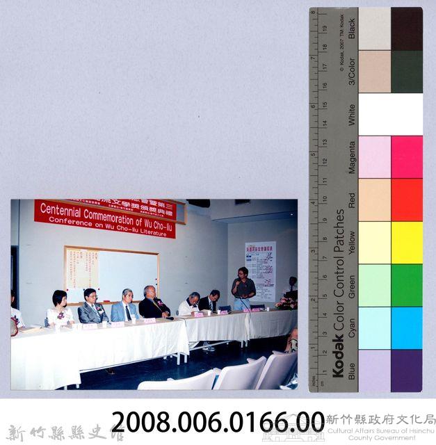 吳濁流百年誕辰系列活動63藏品圖，第2張