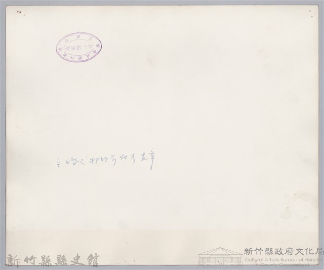 林保仁縣長主政照片：聯合婚禮-9藏品圖，第2張