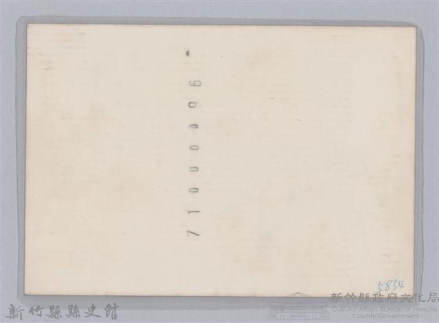 林保仁縣長主政照片-139藏品圖，第2張