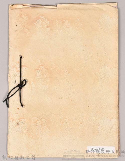 〈狂った氣節（先生媽）〉藏品圖，第2張