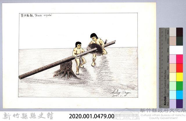 泰雅族的建築史：穀倉篇-10防鼠板製作4：套防鼠板藏品圖，第2張