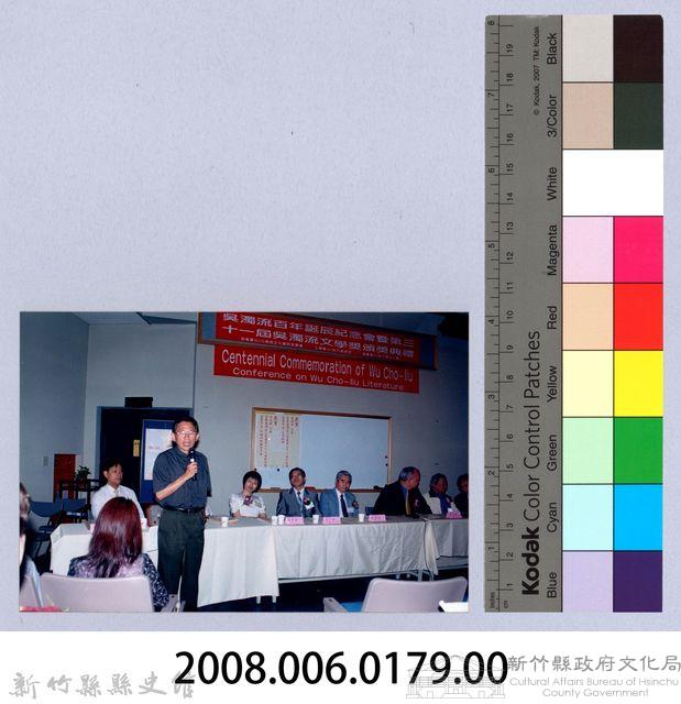 吳濁流百年誕辰系列活動76藏品圖，第2張