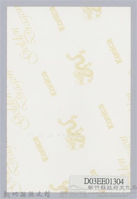 彭瑞鷺七等景星勳章照片-1藏品圖，第2張