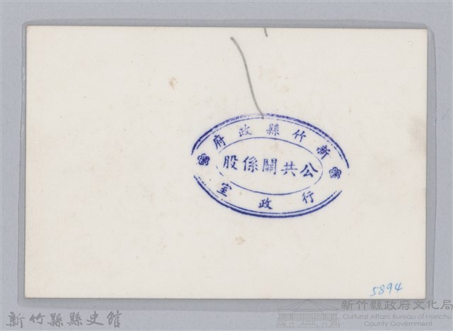 林保仁縣長主政照片-199藏品圖，第2張