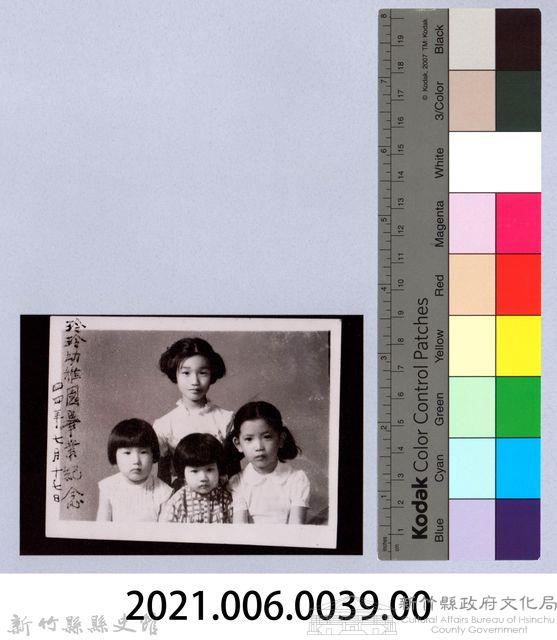 龍瑛宗翻拍照39：女童藏品圖，第2張