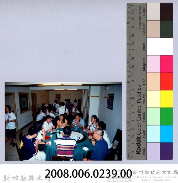 2001 吳濁流文藝營1-24藏品圖，第2張