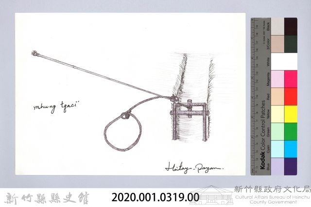 狩獵用具漁用-31大型動物套腳陷阱6：設置機關藏品圖，第2張