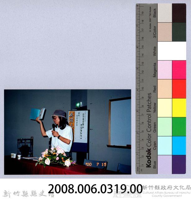 2001 吳濁流文藝營2-48「兒童文學的認識與創作」講座藏品圖，第2張