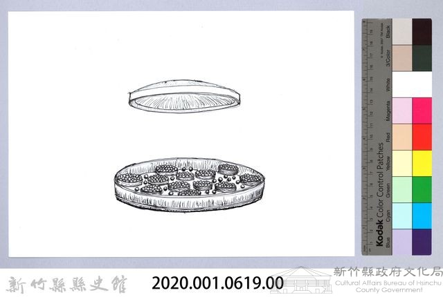 泰雅文物畫冊1-25泰雅族群的分布藏品圖，第2張