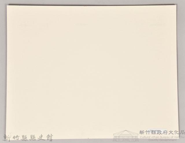 昭和13年吳濁流任職關西公學校時全體教職員合影藏品圖，第2張