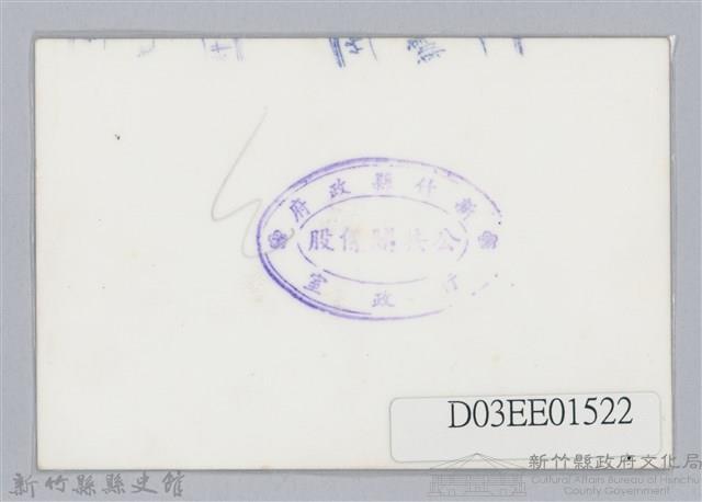 劉榭燻縣長主政時期：體育場興建-1藏品圖，第2張